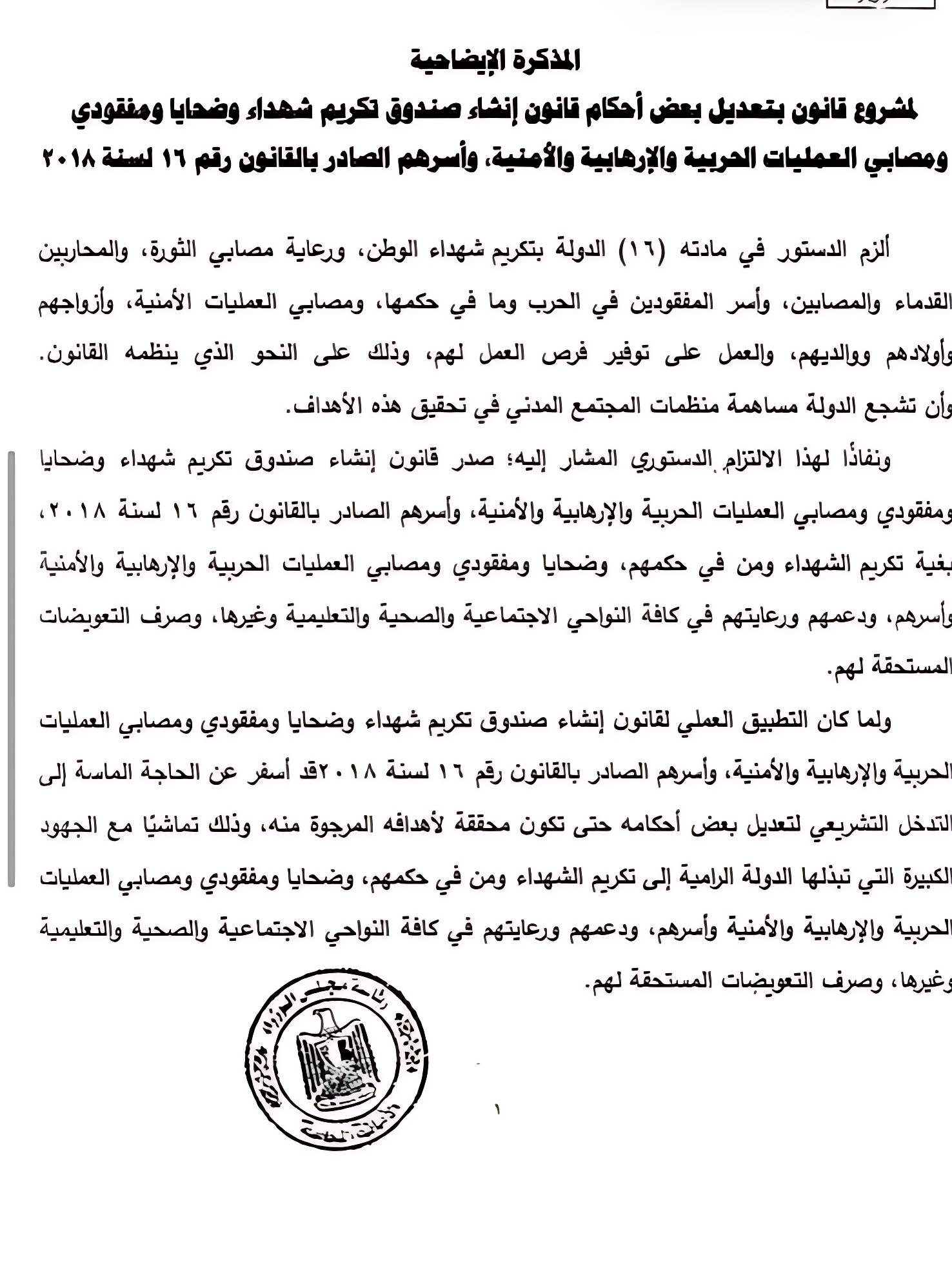 WhatsApp Image 2026-10-22 at 8_imgupscaler.ai_مُسَ WhatsApp Image 2026-10-22 at 8_imgupscaler.ai_مُسَ